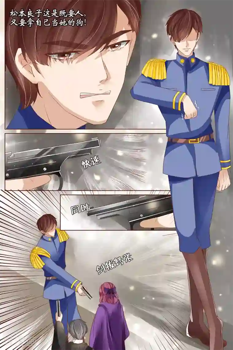 宛香第38话4 佟宛？虞宁心？