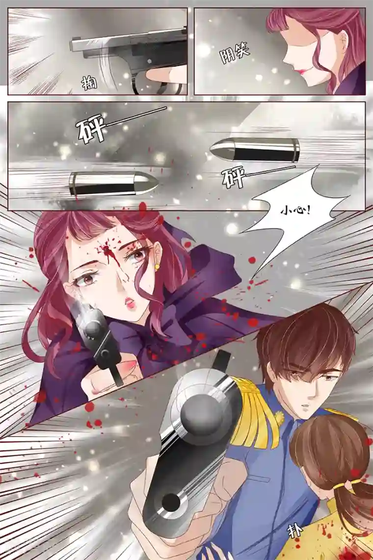 宛香第38话4 佟宛？虞宁心？