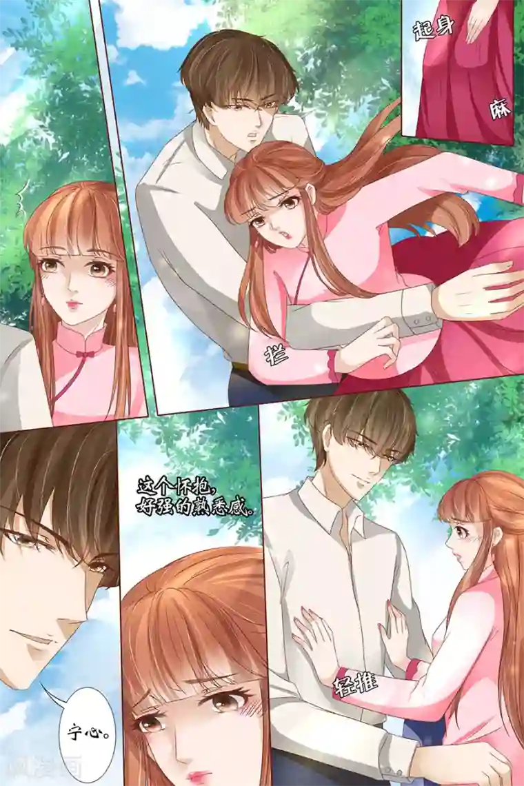 宛香第38话4 佟宛？虞宁心？