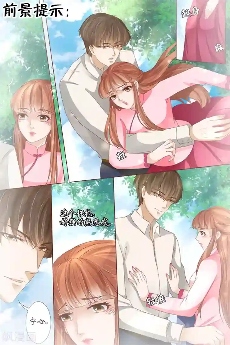 宛香第39话1 恢复