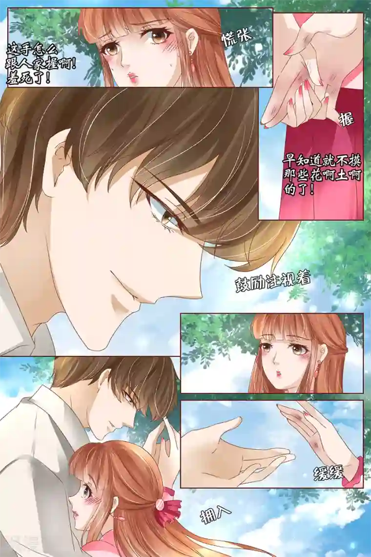 宛香第39话1 恢复