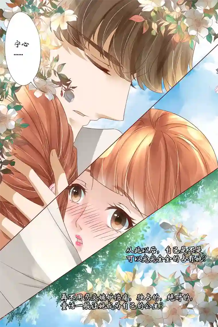 宛香第39话1 恢复