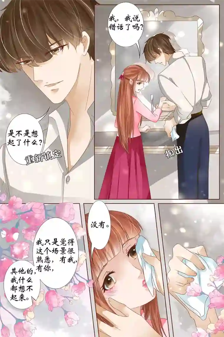 宛香第39话1 恢复