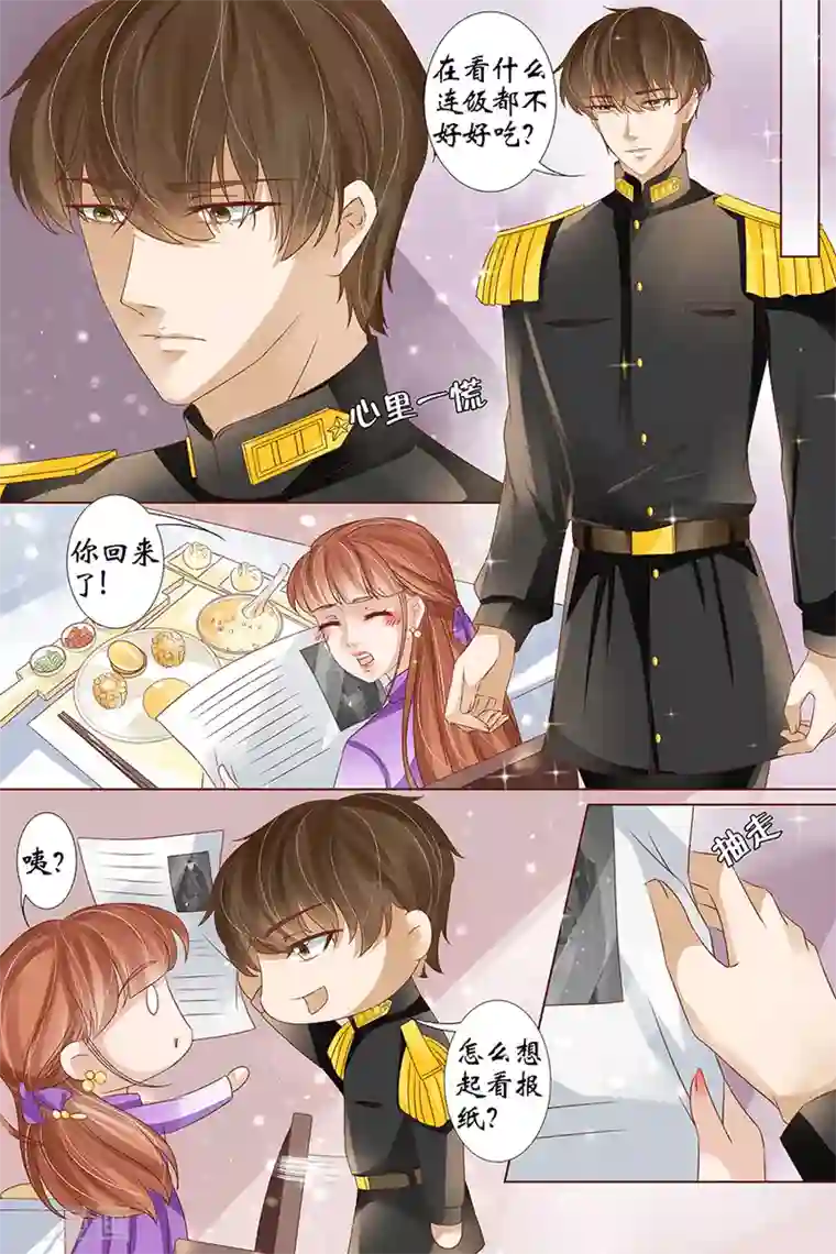 宛香第39话2 恢复