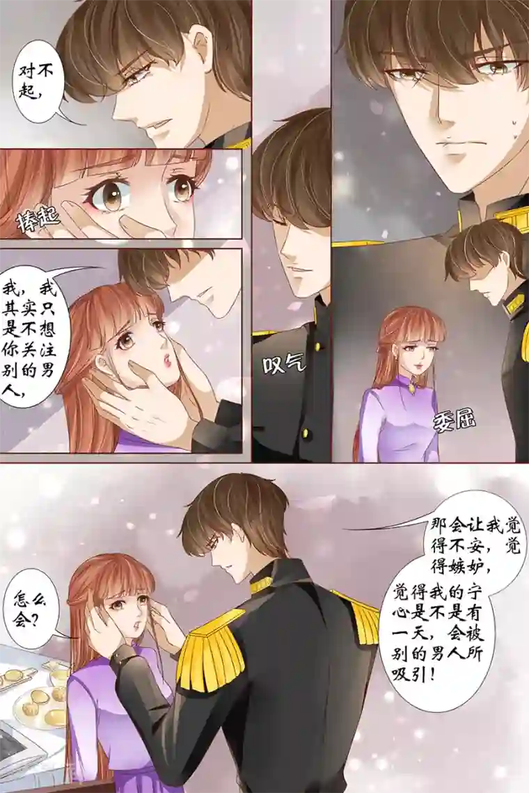 宛香第39话2 恢复