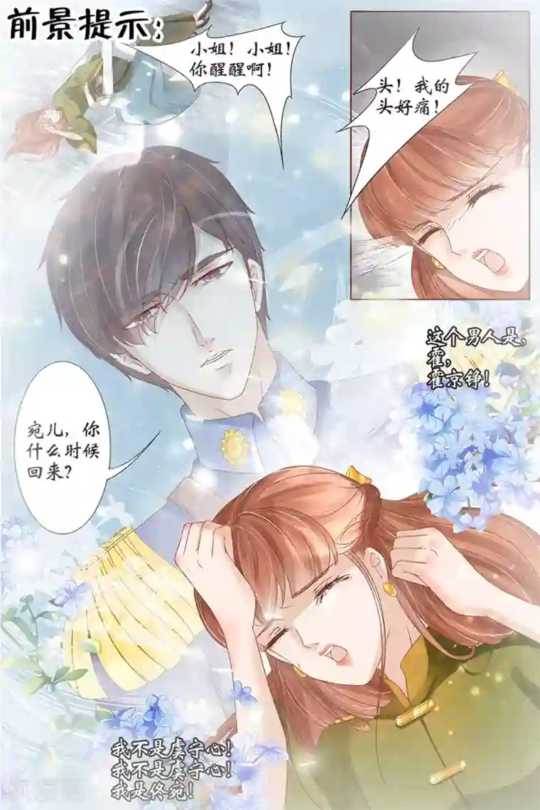 宛香第39话4 恢复