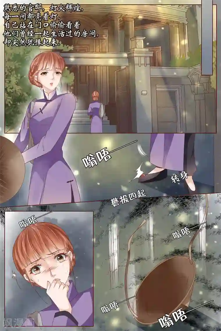 宛香第39话4 恢复