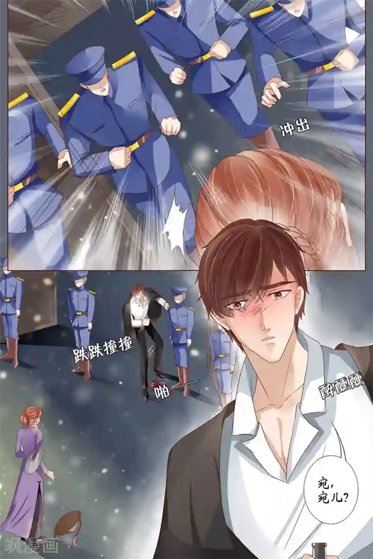 宛香第39话4 恢复