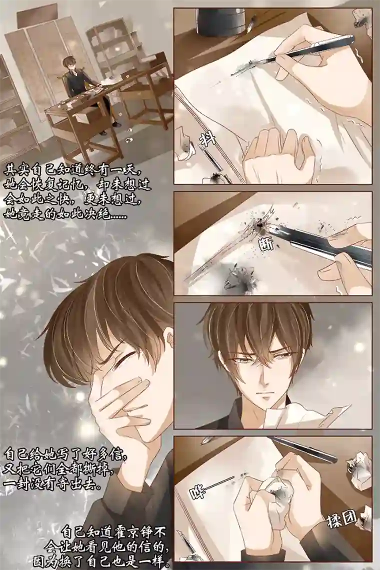 宛香最终话1 最后的最后