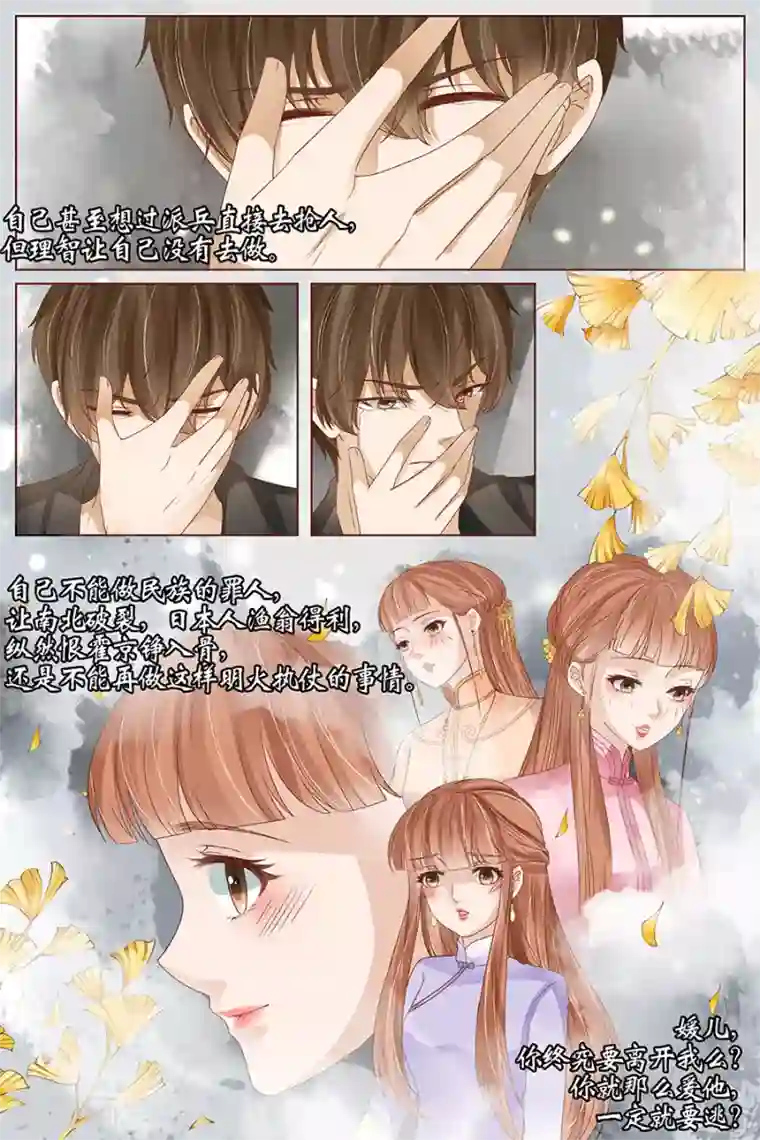 宛香最终话1 最后的最后