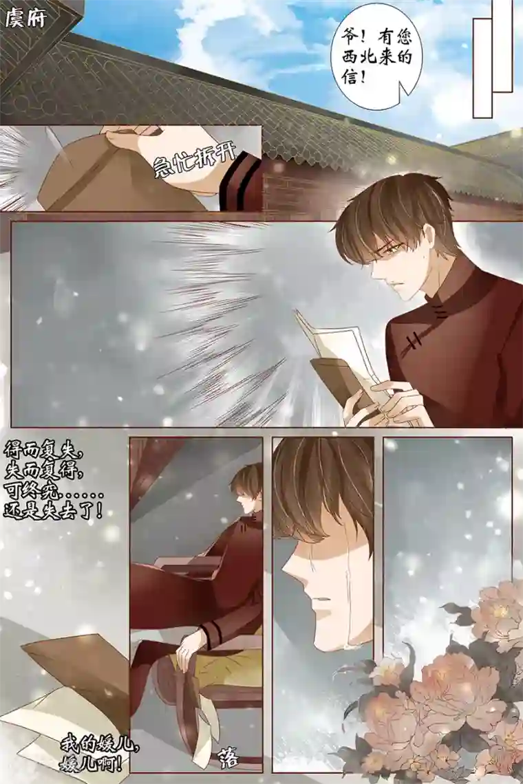 宛香最终话1 最后的最后