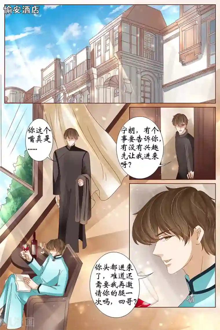 宛香最终话3 最后的最后