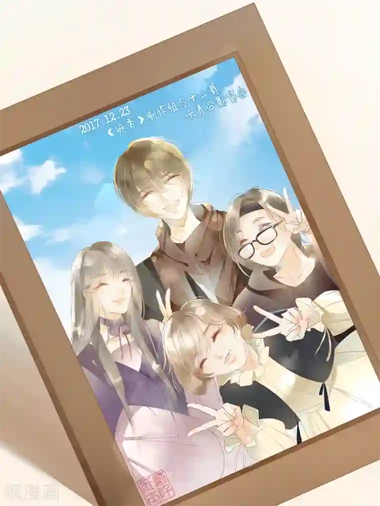 宛香最终话3 最后的最后