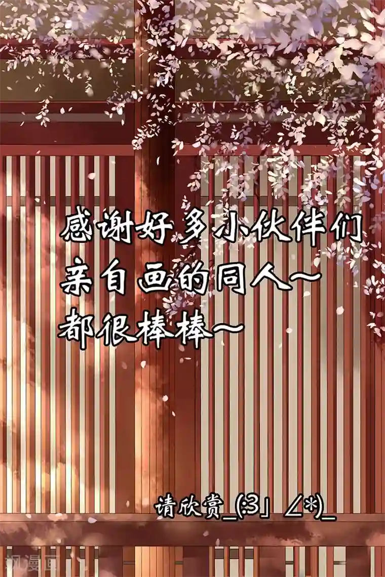 宛香最终话3 最后的最后