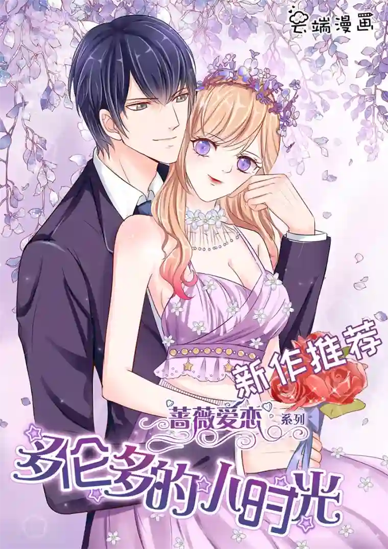 宛香最终话3 最后的最后