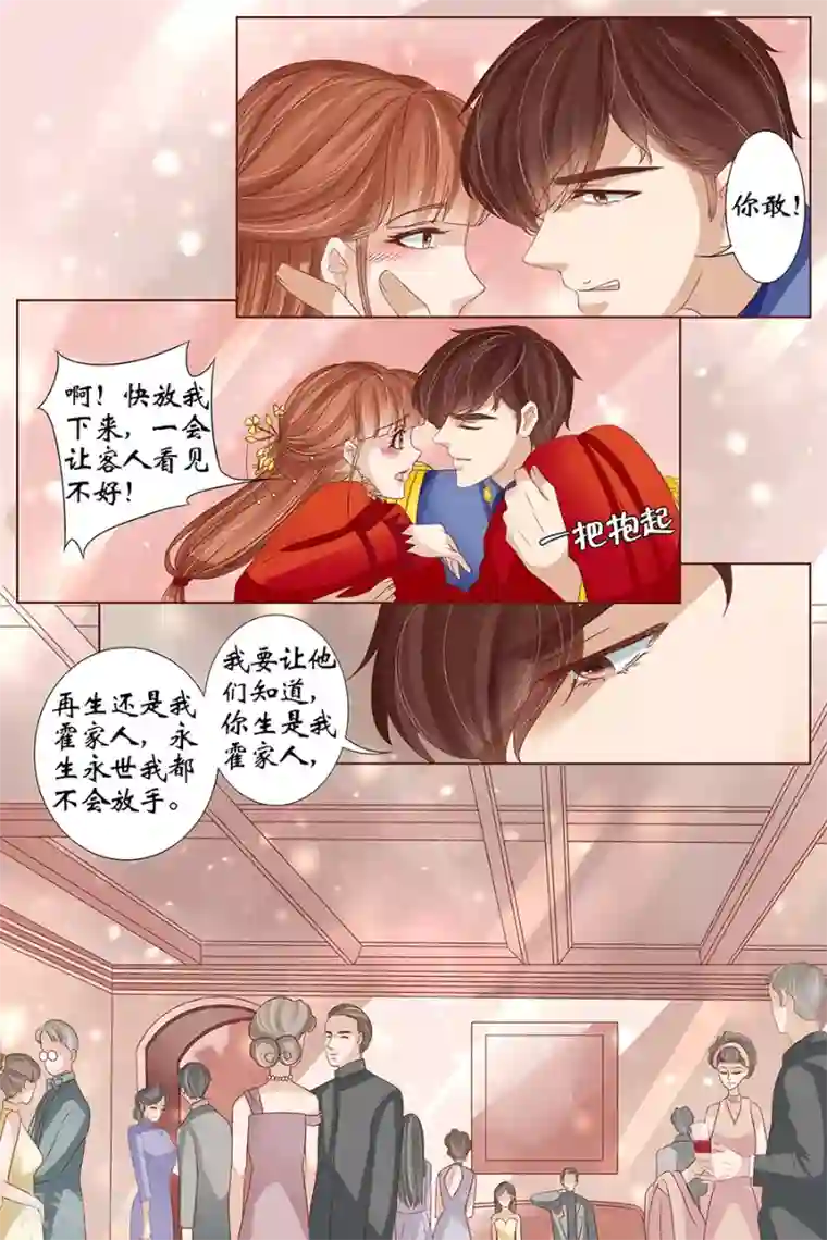 宛香最终话3 最后的最后