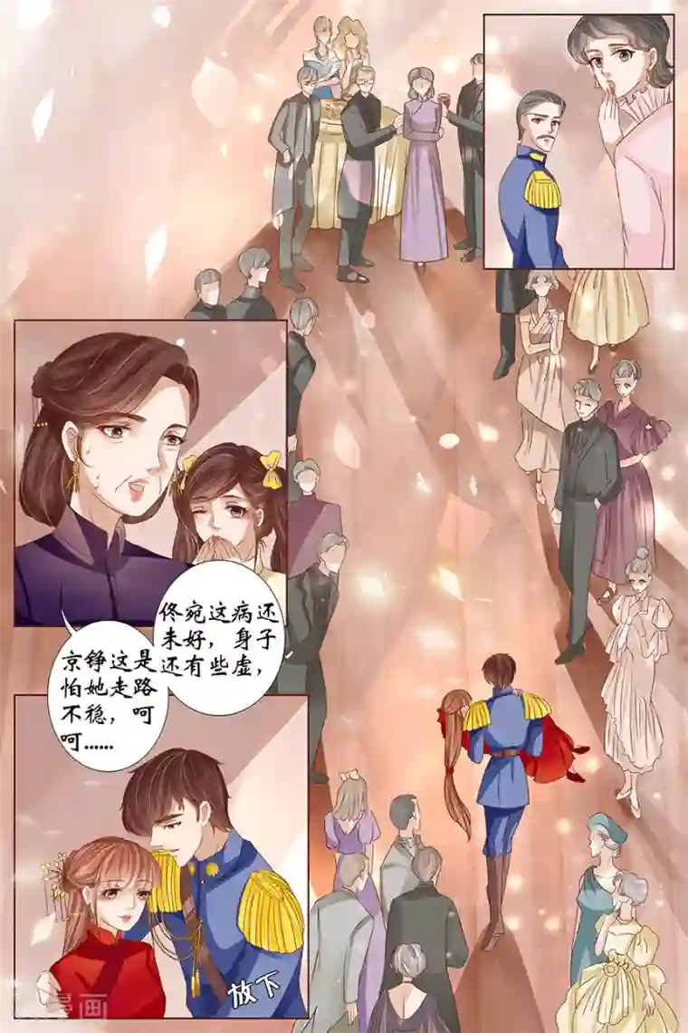 宛香最终话3 最后的最后