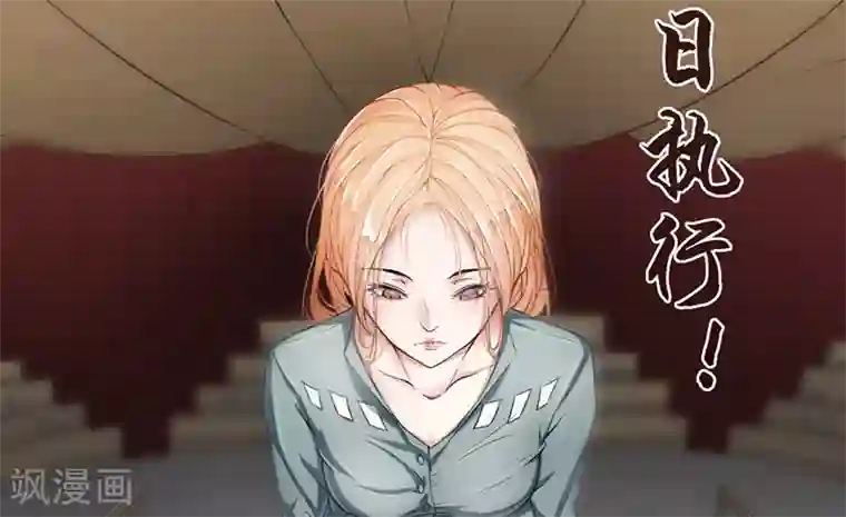 我成了酒店女老板的足奴第1话 出狱后