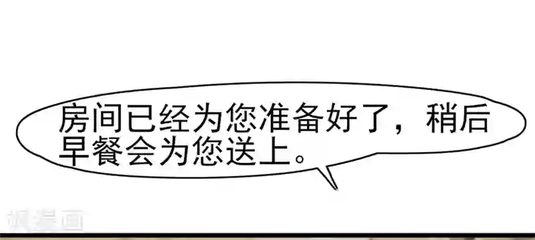 我成了酒店女老板的足奴第1话 出狱后