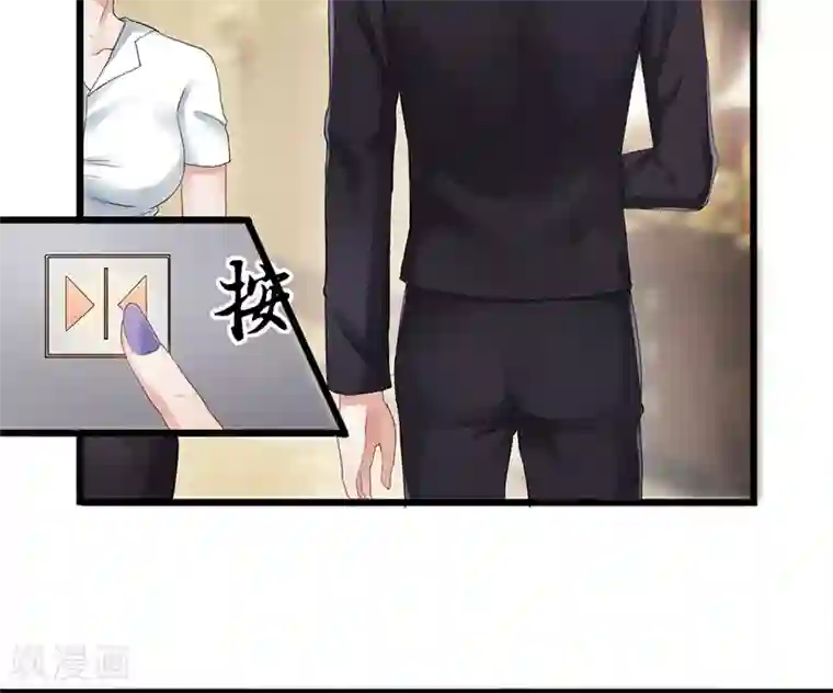 我的第一女管家第1话 出狱后