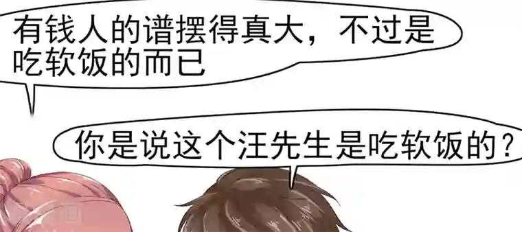 我成了酒店女老板的足奴第1话 出狱后