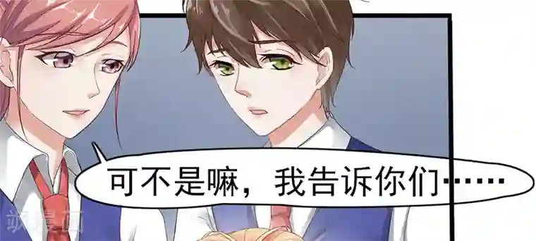 我成了酒店女老板的足奴第1话 出狱后