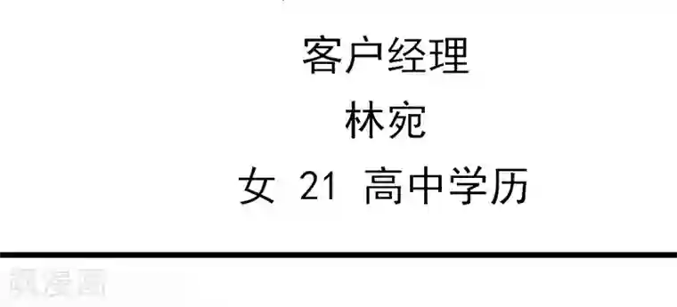 我成了酒店女老板的足奴第1话 出狱后