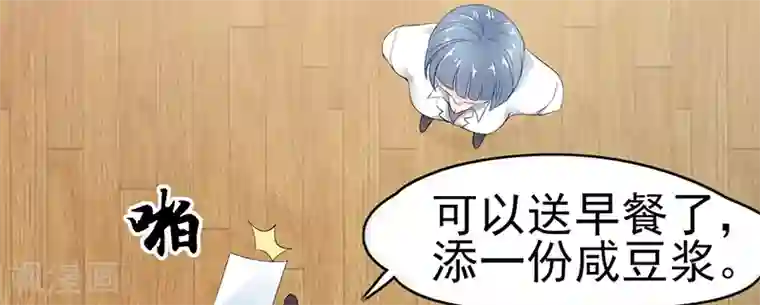 我成了酒店女老板的足奴第1话 出狱后