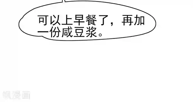 我成了酒店女老板的足奴第1话 出狱后