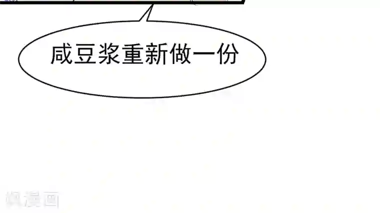我成了酒店女老板的足奴第1话 出狱后