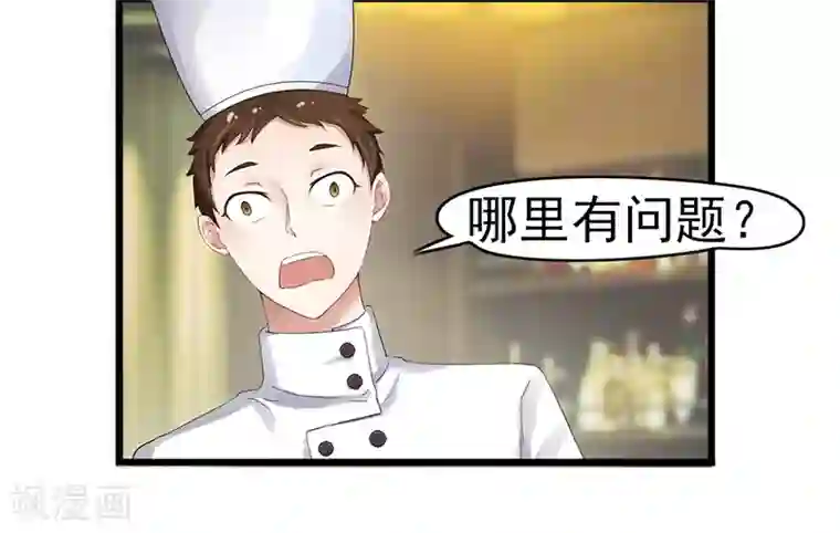 我成了酒店女老板的足奴第1话 出狱后