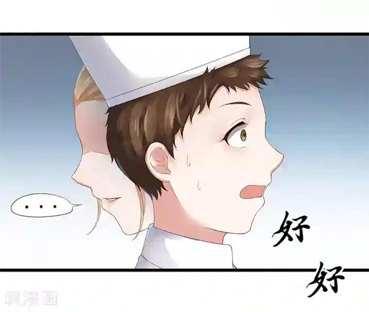 我成了酒店女老板的足奴第1话 出狱后