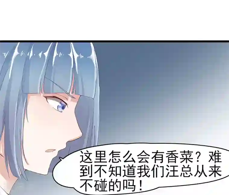 我成了酒店女老板的足奴第1话 出狱后