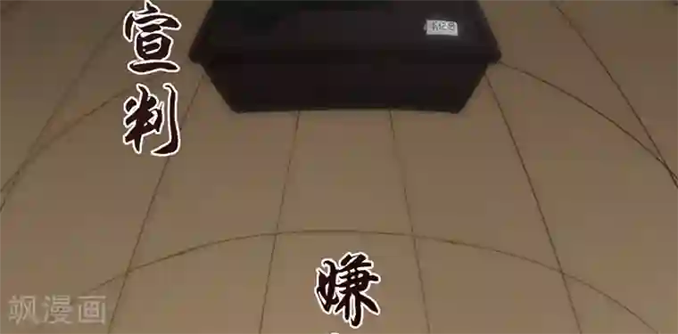 我成了酒店女老板的足奴第1话 出狱后