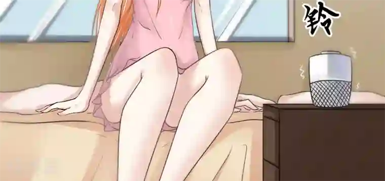 我的第一女管家第1话 出狱后