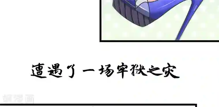 我成了酒店女老板的足奴第1话 出狱后