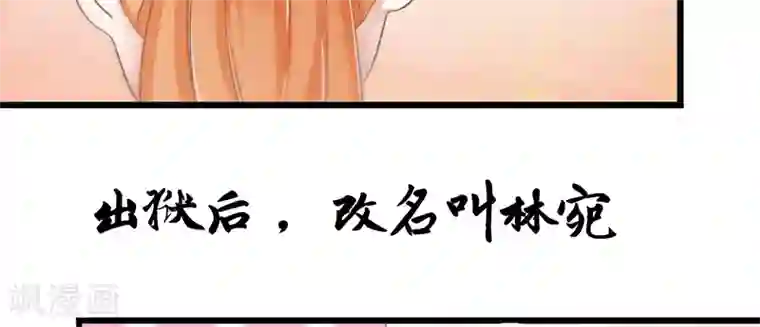 我成了酒店女老板的足奴第1话 出狱后