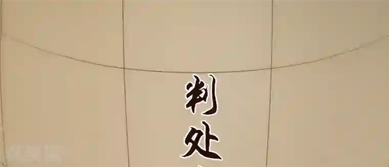 我成了酒店女老板的足奴第1话 出狱后