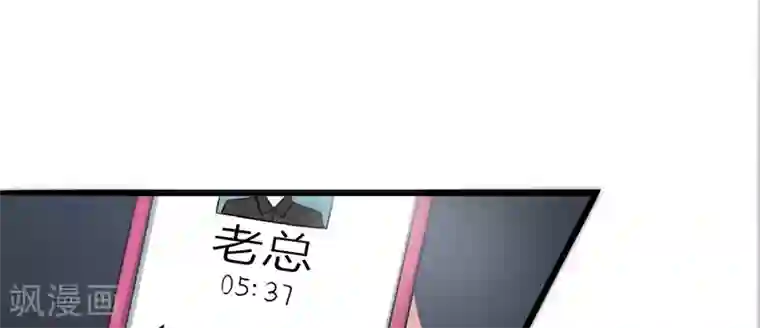 我成了酒店女老板的足奴第1话 出狱后