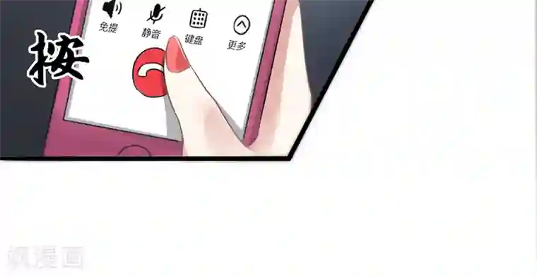 我成了酒店女老板的足奴第1话 出狱后