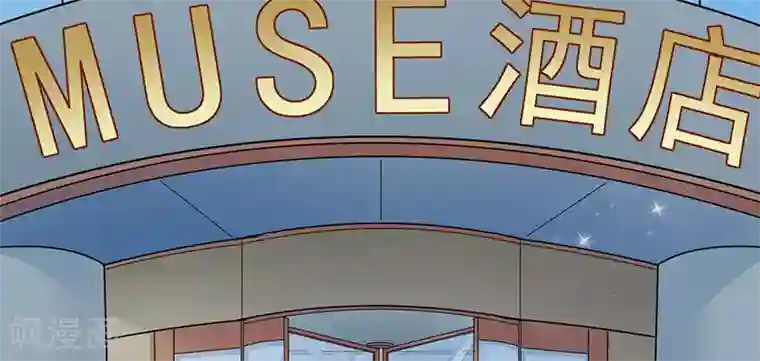 我成了酒店女老板的足奴第1话 出狱后