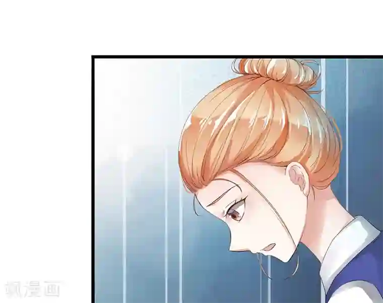 我的第一女管家第2话 孤立无援