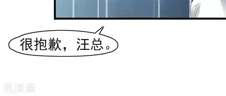 我的第一女管家第2话 孤立无援