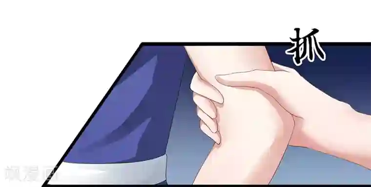 我的第一女管家第2话 孤立无援