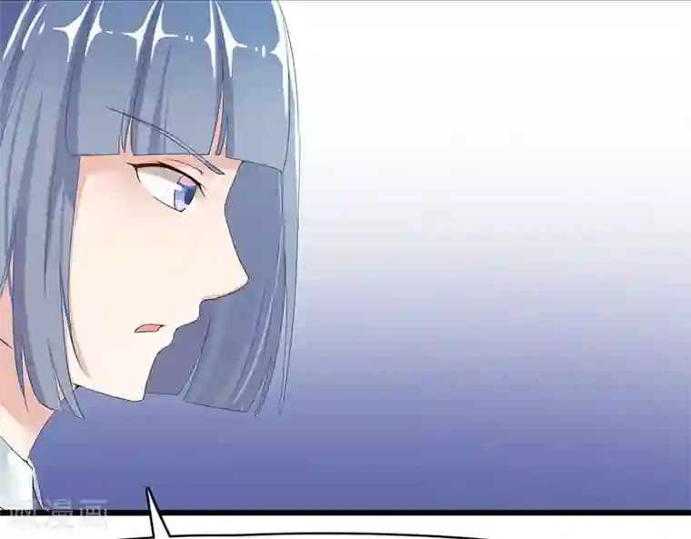 我的第一女管家第2话 孤立无援