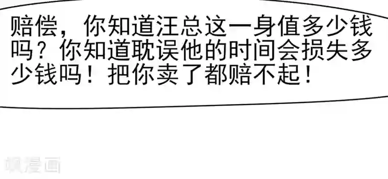 3Dサキュバスの强制榨精第2话 孤立无援