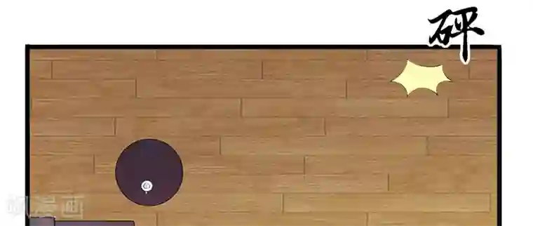 我的第一女管家第2话 孤立无援