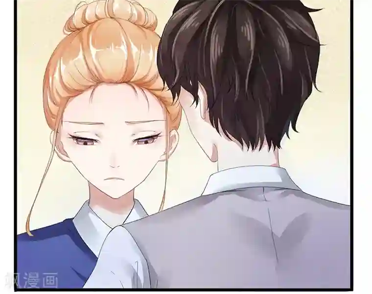 我的第一女管家第2话 孤立无援