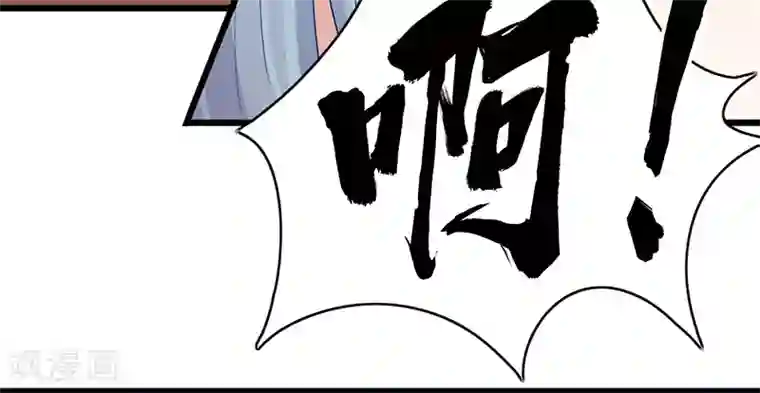 我的第一女管家第2话 孤立无援