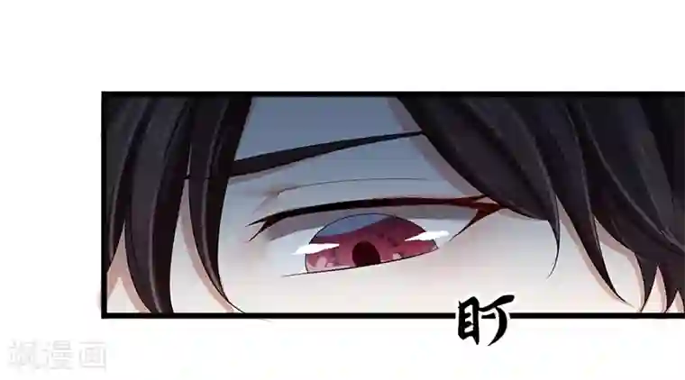 我的第一女管家第2话 孤立无援